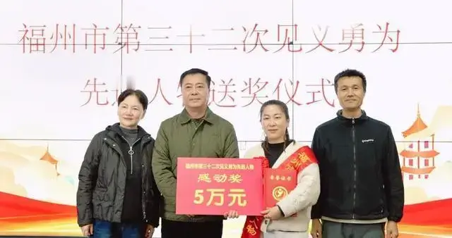 见义勇为林贝贝！奖励50000元！