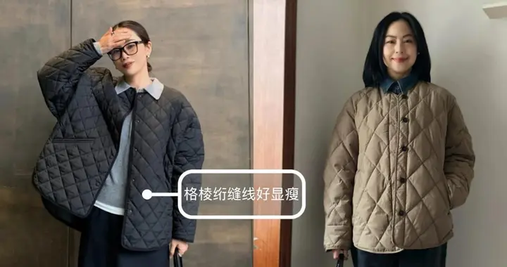 见过世面的女人，很少穿羽绒服、皮草，没气质！换成这3件更高级