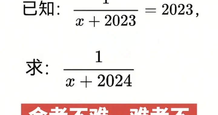 隐藏的数字密码