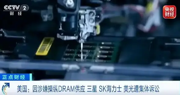 供应商朋友透露：三星海力士被告，千元机涨价真相比你想的更黑