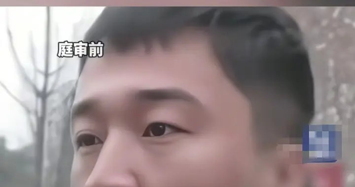 相由心生！河南发小案宣判后，崔某夫妻合照被扒，妻子将面临追责