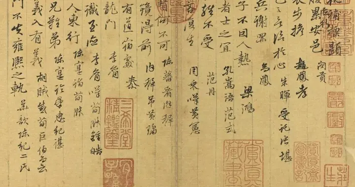 元赵孟頫读书札记《书说补标题》册