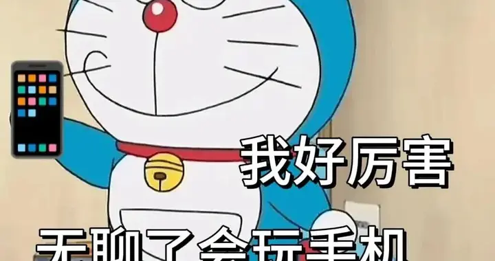 表情包 | 看看腹肌