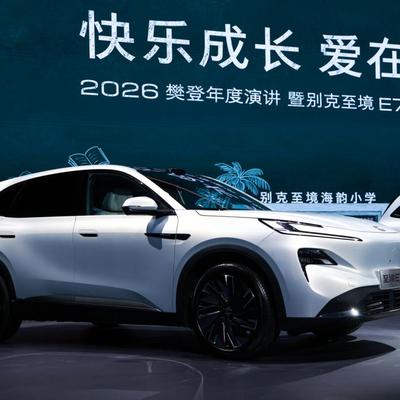 四斤：把车放进年度文化演讲里，别克至境E