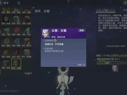 新boss女魃！风元素的，掉落唐刀御剑～