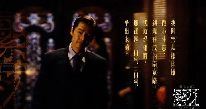 上海黄河路挤满打卡《繁花》的人，但真正的上海滩不在这里