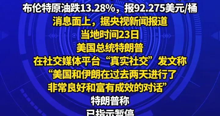 暴跌13%、黄金重挫8.7%！地缘一缓和市场就翻脸，普通人别瞎动手