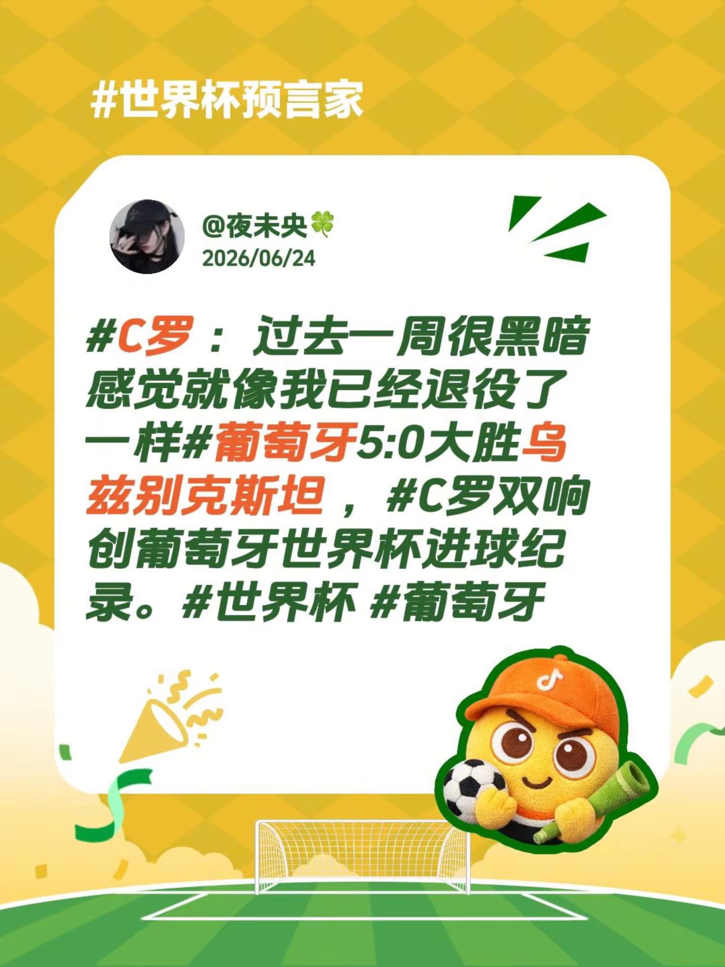 我回复了 的评论： ：过去一周很黑暗 感觉就像我已经退役了一样:0大胜...