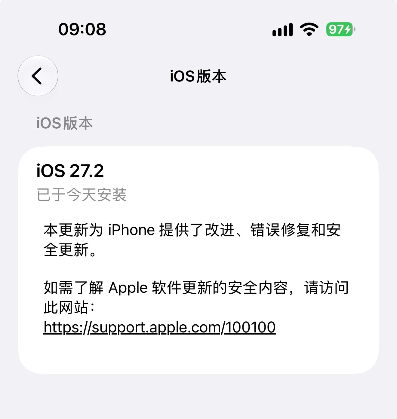 iOS27.2禁止摇一摇跳转 iOS 27.2 终于来了，重磅更新！加...