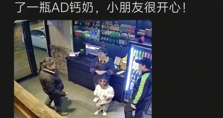 帅气餐馆老板援助母女新进展：曾被多人举证怀疑，目前已妥善处理