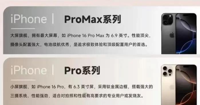 苹果集体降价？这3款适合“捡漏”，用个三五年不成问题~！