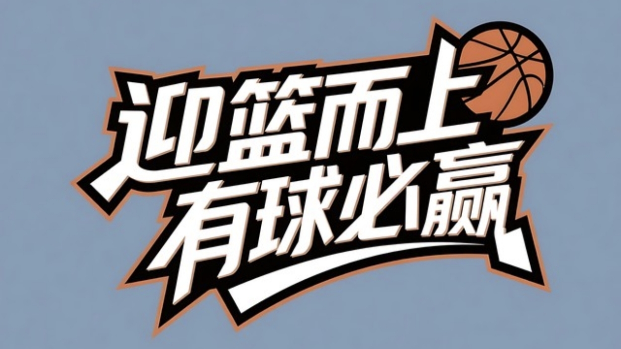 聊热点 广东男篮止步八强，连续两年无缘四强，这战绩确实让人心寒。 我觉...