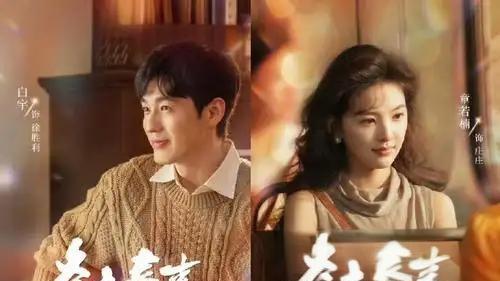 华阳杨：有时候生命的聚散和离合，需要静候