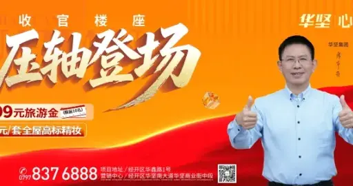 赣州飞龙岛公园要大修！腐朽木护栏步道全部更换