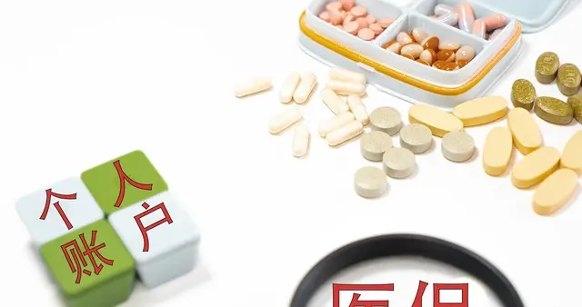 每月多领300元！2026年医保返钱新规，3类人受益