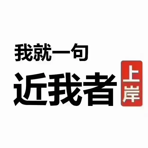 征集志愿，谨防骗局