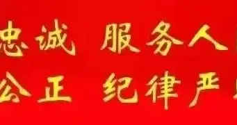 【百日行动】围坐唠家常，平安共商量！沙市公安组织开展“邻里夜话・平安聊...