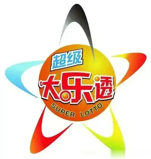 2025年2月19日 大乐透推荐