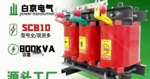 啥情况？突然卖爆？中国变压器全球爆单