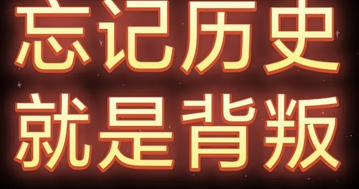 扭曲历史、毒化下一代！日本这种反华教育，根上就已经坏透了