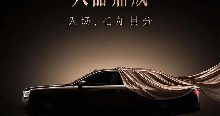 仰望鼎曜正式定名，价格或超200万元，买它还是选传统豪华轿车？