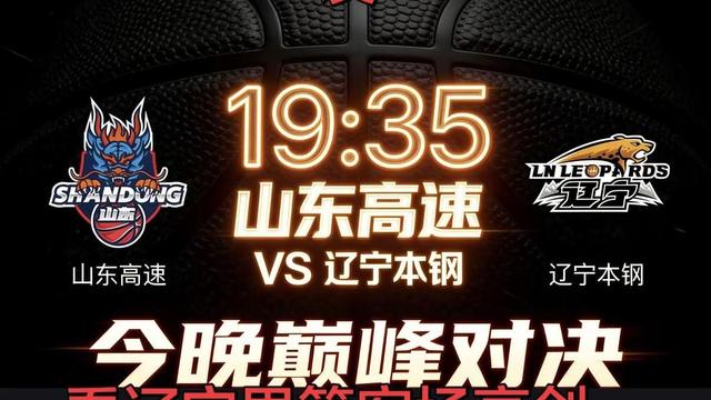 篮球第六人：一边是客场蓄力、志在复仇止颓