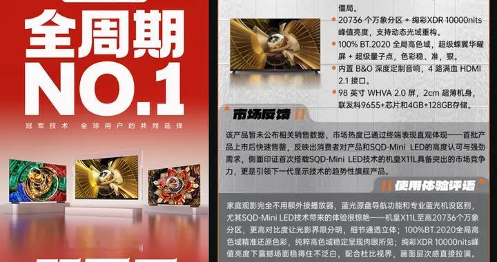 X11L问鼎36氪WISE 2025年度焦点产品，SQD-Mini L...