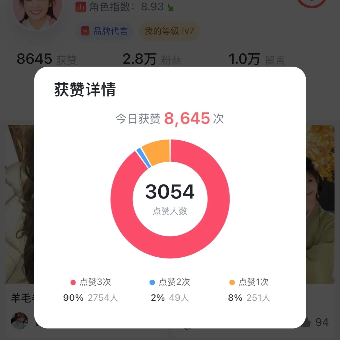极限一小时可以最后再来1000人吗 别摆烂别摆烂！！！