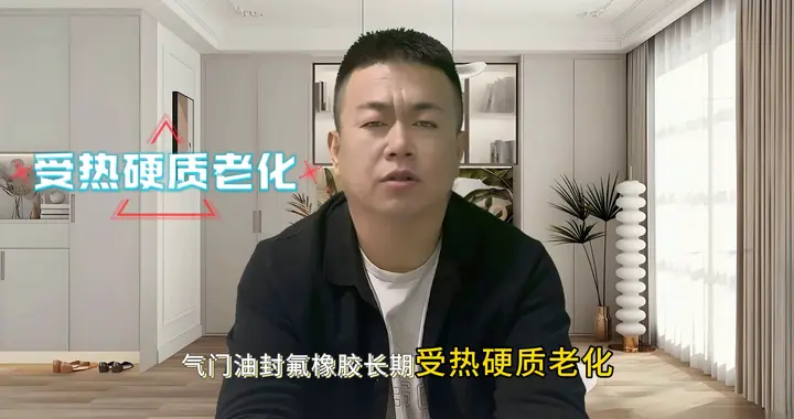 保时捷Macan发动机烧机油合理的解决方案