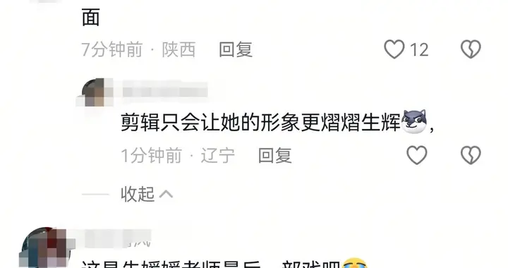 她的镜头只要一帧都不减，《小城大事》就绝对会成年度爆款