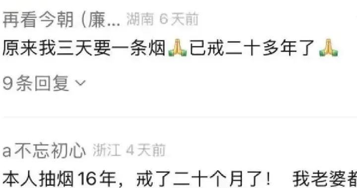 全身没一根血管是好的！这爱好很多上海人有，很要命…