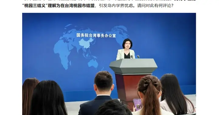 3个信号释放，我们将一劳永逸解决台湾问题！为什么能见证历史？