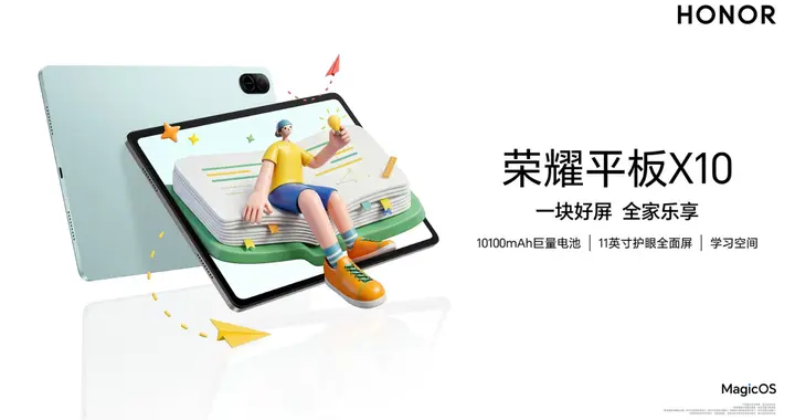 1299 元，这 10100mAh、LCD 新机，给我看呆了