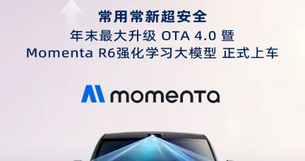 告别视野盲区！向往S7新年OTA如期而至