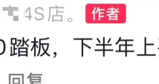 豪爵的谣言何时休？350踏板明年能上市吗