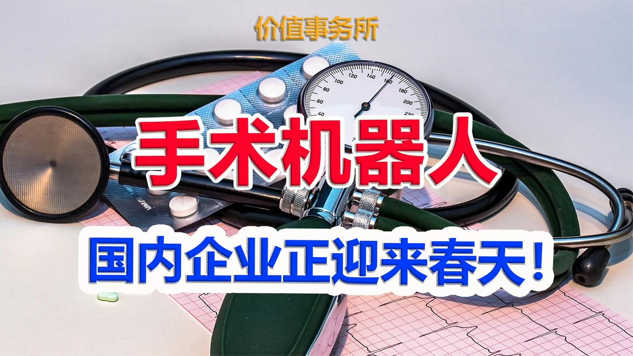 登顶全球，这才是真正的机器人龙头，技术和业绩碾压一切对手！