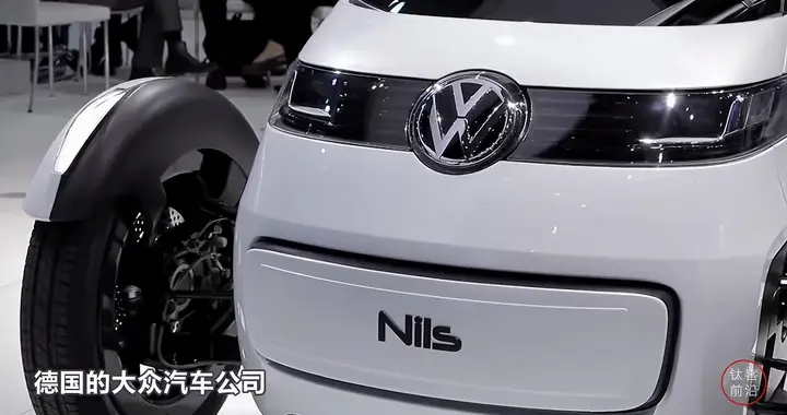大众Nils登场！全透明车门还带智驾！