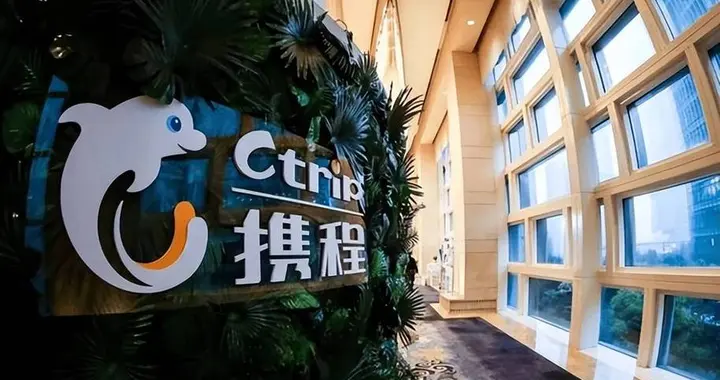 51.79亿罚单落地，携程能扛多久？酒店生意要变吗？