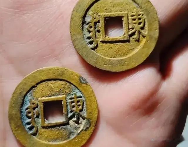 古钱币收藏最大的陷阱