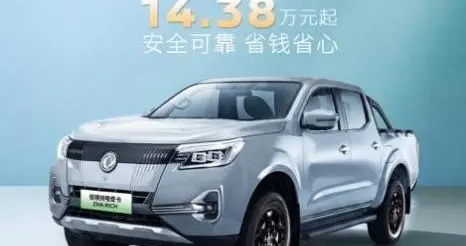 锐骐管保的底气 郑州日产背后的技术密码