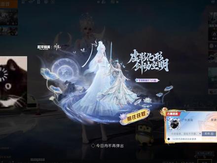 50个648爆氪剑来新红皮，和平精英刺激之夜我来了！