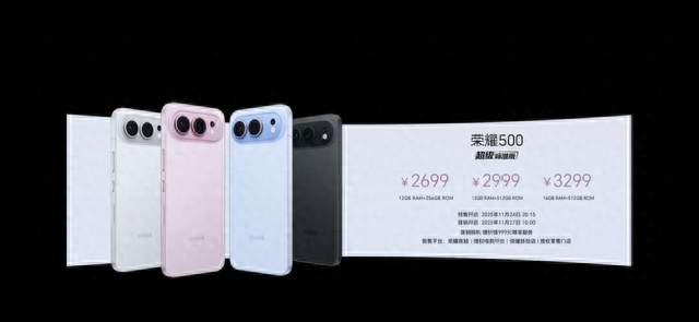 2699元起！荣耀500系列真机上手及详细选购指南来了，性价比高吗
