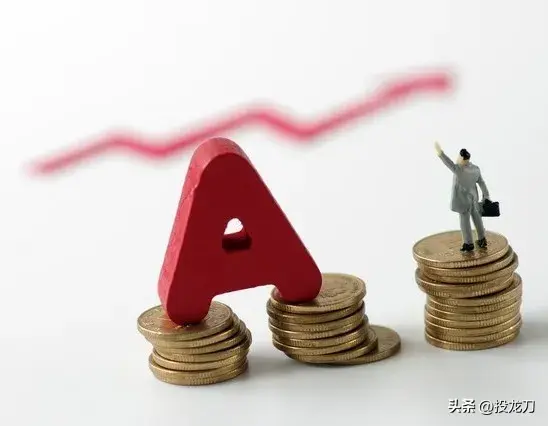 A股：关税落地到底是利空还是利好？年报有何影响？