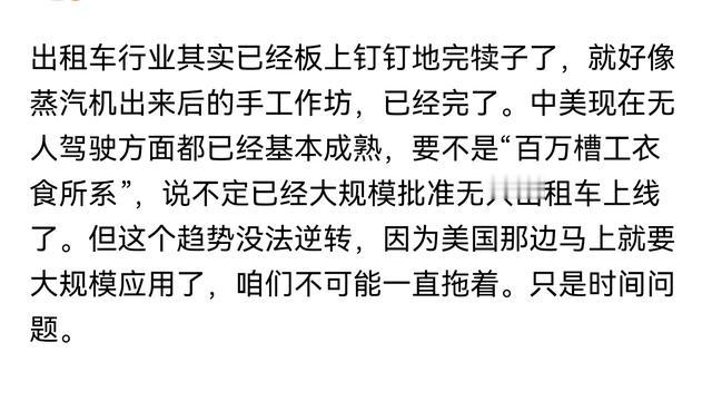 楚河汉界有谁画：九边Pro：无人驾驶技就