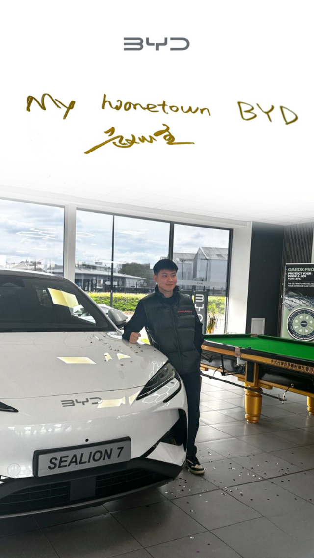 赵心童与海狮07EV携手，中国力量如何征服世界舞台！