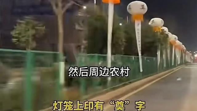 自信加菲尔德1f：湖南一路段插满百米“奠