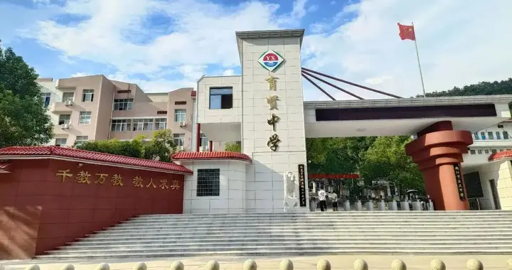 2026小升初必看！热门民办南开育贤中学全解析！