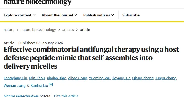 Nature Biotechnology | 当“老药”遇上“新载体”...