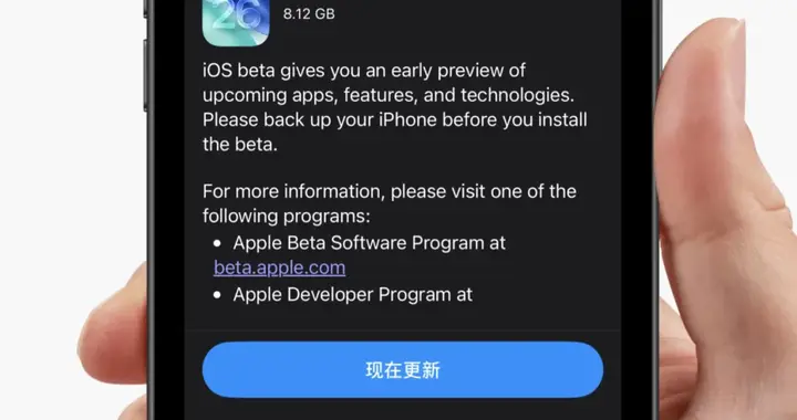 终于舒服了！iOS 26.5 系统更新发布！