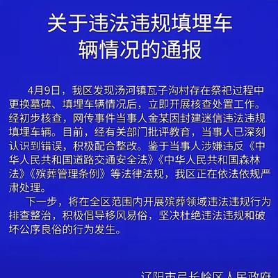 踏石留痕L时评有我：上百万的奔驰S级车
